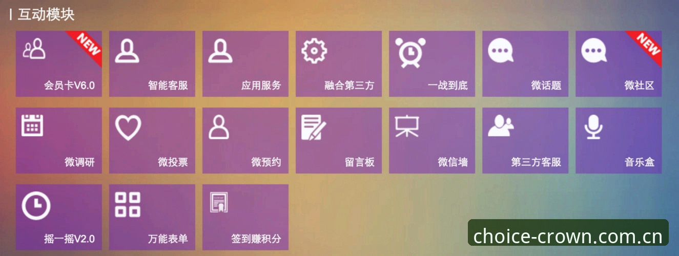 皇冠体彩平台电竞赛程模块操作教程：从找到赛程到完成下注的完整路径